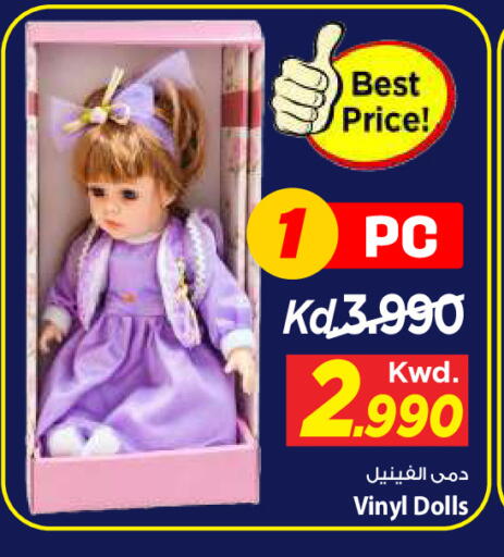 available at Mark & Save in Kuwait - Kuwait City