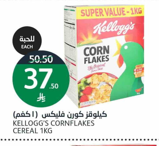 available at أسواق الجزيرة in مملكة العربية السعودية, السعودية, سعودية - الرياض