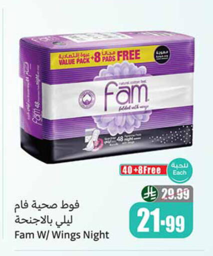 available at أسواق عبد الله العثيم in مملكة العربية السعودية, السعودية, سعودية - حائل‎