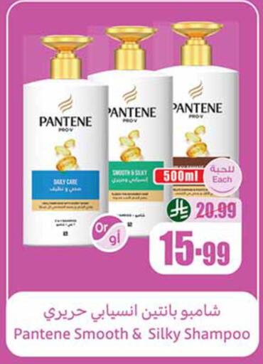 available at أسواق عبد الله العثيم in مملكة العربية السعودية, السعودية, سعودية - حائل‎