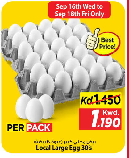 available at Mark & Save in Kuwait - Kuwait City