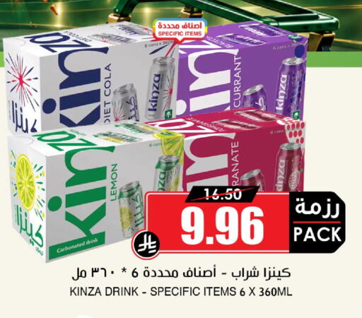 Lemon available at أسواق النخبة in مملكة العربية السعودية, السعودية, سعودية - حائل‎
