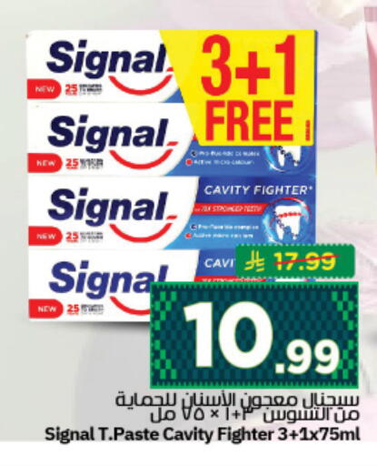 available at نستو in مملكة العربية السعودية, السعودية, سعودية - المجمعة