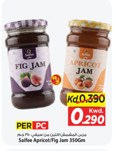 Fig Apricot available at Mark & Save in Kuwait - Kuwait City
