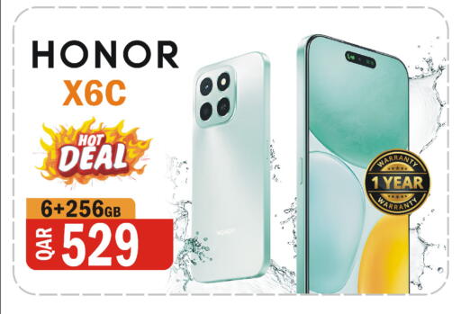 available at البلدي اليوم in قطر - الخور