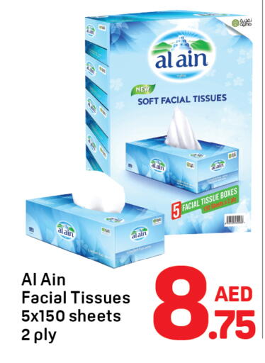 available at Day to Day Department Store in UAE - Dubai