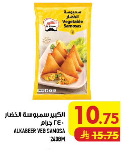 available at Abraj Hypermarket in KSA, Saudi Arabia, Saudi - Mecca