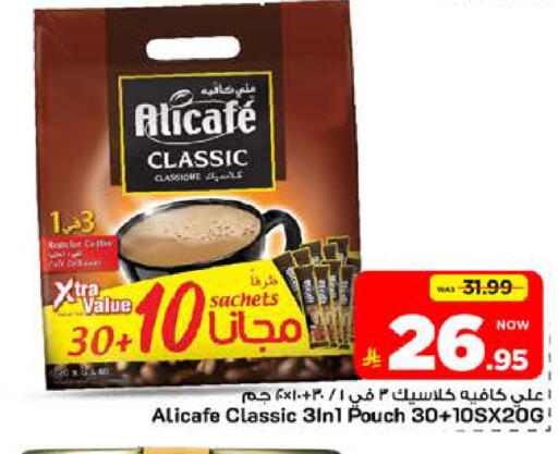 available at Mark & Save in KSA, Saudi Arabia, Saudi - Riyadh