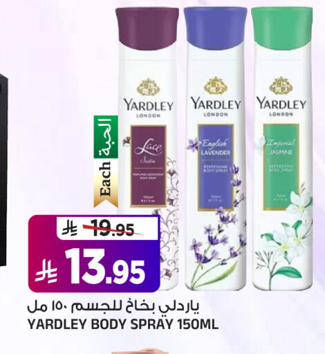 available at المدينة هايبرماركت in مملكة العربية السعودية, السعودية, سعودية - الرياض
