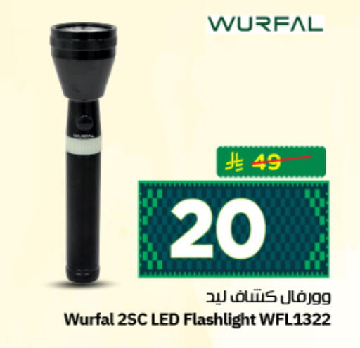 available at نستو in مملكة العربية السعودية, السعودية, سعودية - الرياض