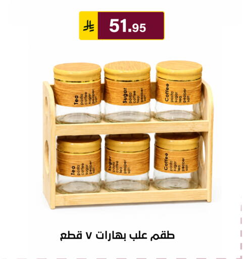 Pepper available at Al Hussain Top Up in KSA, Saudi Arabia, Saudi - Riyadh