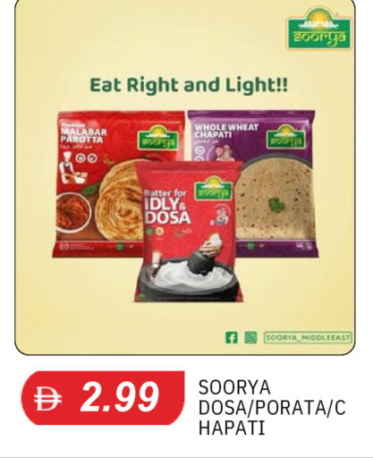 available at TALAL MARKET in UAE - Dubai