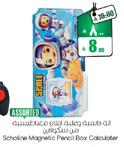available at ستي فلاور in مملكة العربية السعودية, السعودية, سعودية - سكاكا