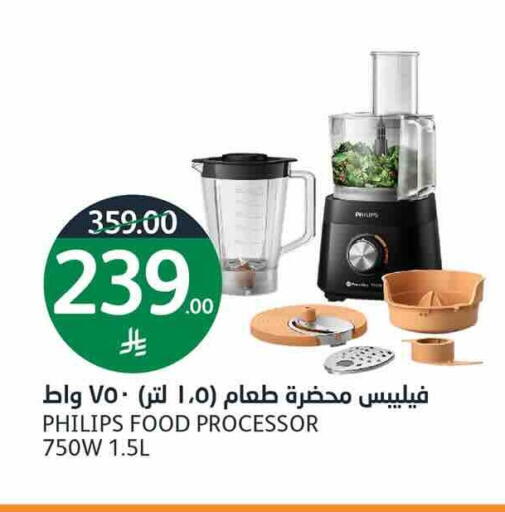 available at أسواق الجزيرة in مملكة العربية السعودية, السعودية, سعودية - الرياض