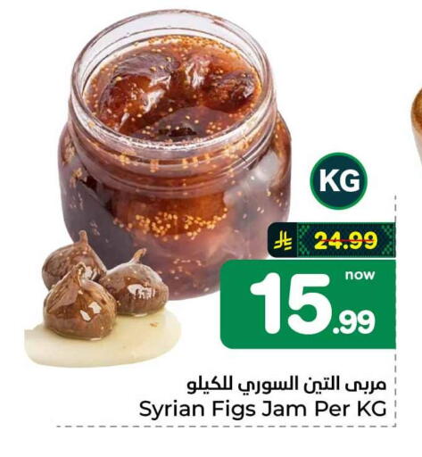 available at هايبر الوفاء in مملكة العربية السعودية, السعودية, سعودية - الطائف