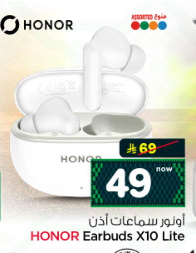 available at نستو in مملكة العربية السعودية, السعودية, سعودية - الرياض