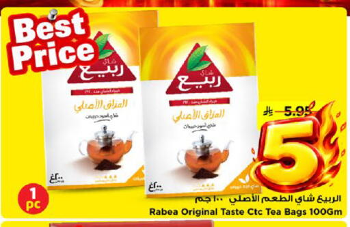 available at مارك & سيف in مملكة العربية السعودية, السعودية, سعودية - الأحساء‎