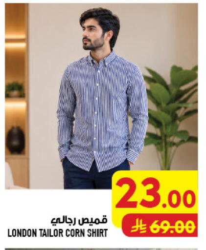 available at Abraj Hypermarket in KSA, Saudi Arabia, Saudi - Mecca