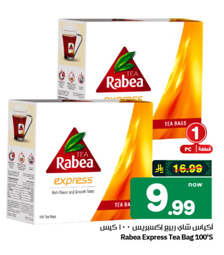 available at Hyper Al Wafa in KSA, Saudi Arabia, Saudi - Al-Kharj