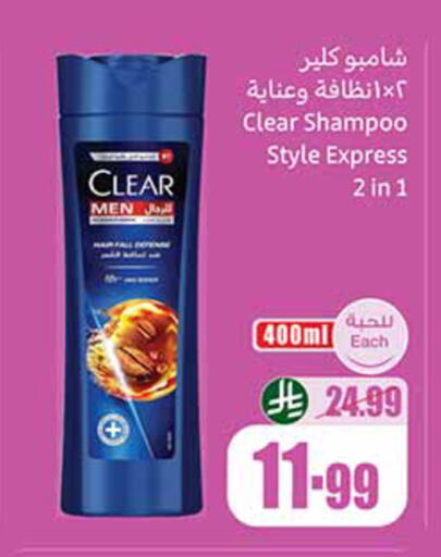 available at أسواق عبد الله العثيم in مملكة العربية السعودية, السعودية, سعودية - حائل‎