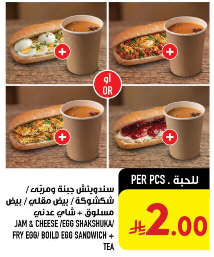available at أبراج هايبر ماركت in مملكة العربية السعودية, السعودية, سعودية - مكة المكرمة