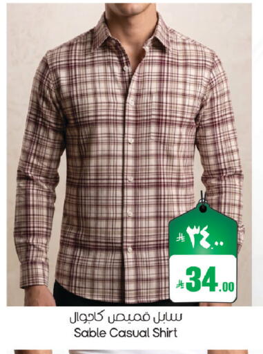available at ستي فلاور in مملكة العربية السعودية, السعودية, سعودية - سكاكا