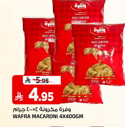 available at المدينة هايبرماركت in مملكة العربية السعودية, السعودية, سعودية - الرياض