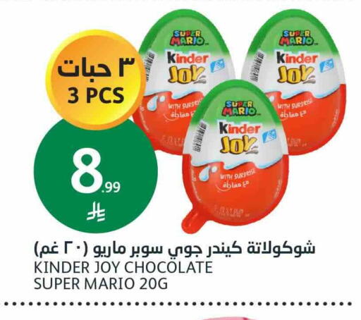 available at أسواق الجزيرة in مملكة العربية السعودية, السعودية, سعودية - الرياض