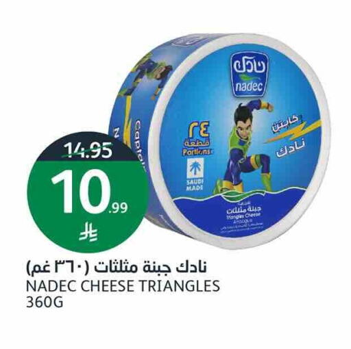 available at أسواق الجزيرة in مملكة العربية السعودية, السعودية, سعودية - الرياض