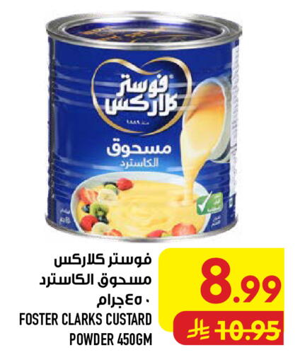available at Abraj Hypermarket in KSA, Saudi Arabia, Saudi - Mecca