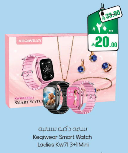 available at ستي فلاور in مملكة العربية السعودية, السعودية, سعودية - الرياض