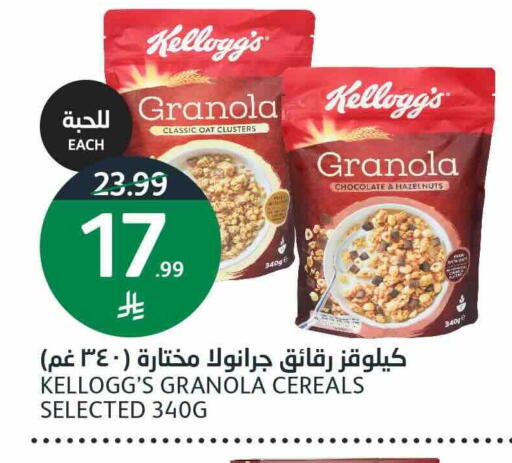 available at أسواق الجزيرة in مملكة العربية السعودية, السعودية, سعودية - الرياض