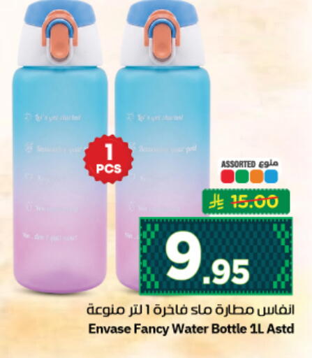 available at نستو in مملكة العربية السعودية, السعودية, سعودية - المجمعة
