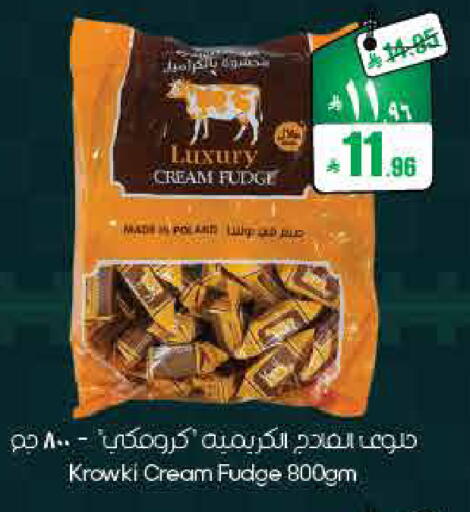 available at ستي فلاور in مملكة العربية السعودية, السعودية, سعودية - أبها