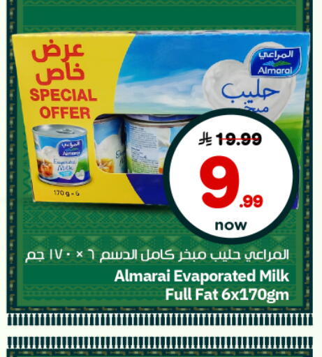 available at نستو in مملكة العربية السعودية, السعودية, سعودية - الرياض