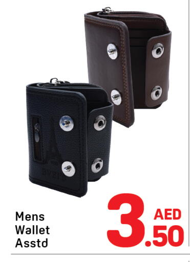 available at Day to Day Department Store in UAE - Dubai