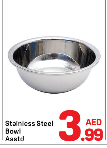 available at Day to Day Department Store in UAE - Dubai