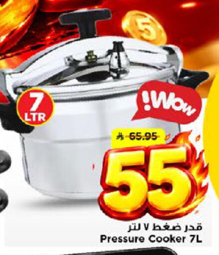 available at Mark & Save in KSA, Saudi Arabia, Saudi - Riyadh
