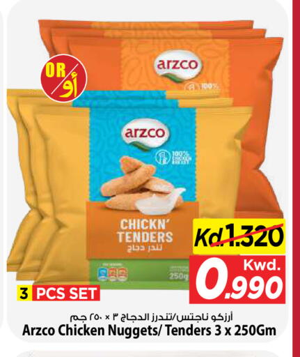 available at مارك & سايف in الكويت - مدينة الكويت