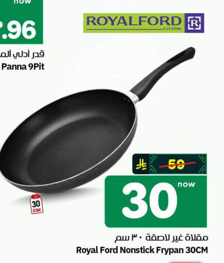 available at Hyper Al Wafa in KSA, Saudi Arabia, Saudi - Mecca