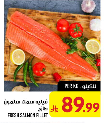 available at Abraj Hypermarket in KSA, Saudi Arabia, Saudi - Mecca