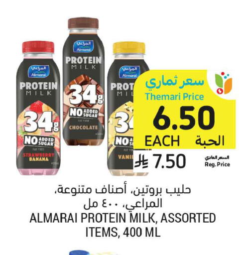 Strawberry Banana available at أسواق التميمي in مملكة العربية السعودية, السعودية, سعودية - تبوك