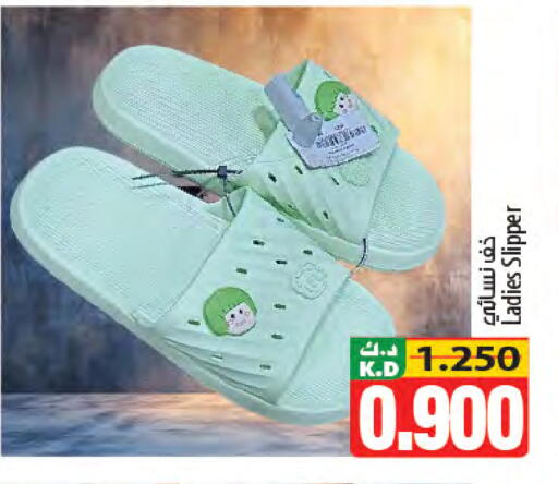 Mango available at Mango Hypermarket  in Kuwait - Kuwait City