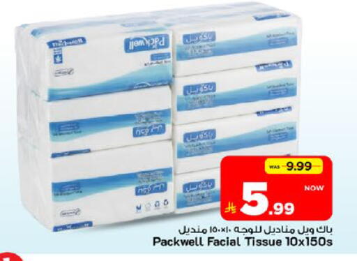 available at Mark & Save in KSA, Saudi Arabia, Saudi - Al Khobar