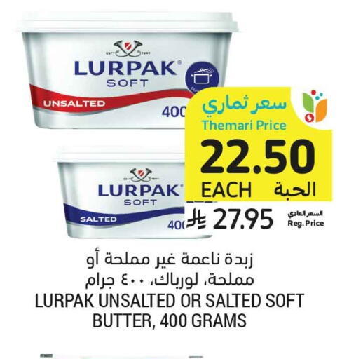 available at أسواق التميمي in مملكة العربية السعودية, السعودية, سعودية - تبوك