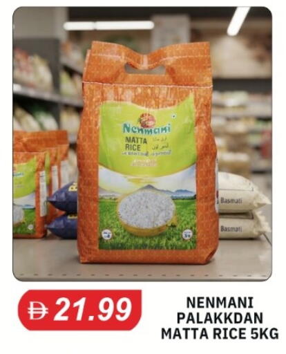 available at TALAL MARKET in UAE - Abu Dhabi
