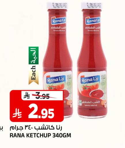 Tomato available at المدينة هايبرماركت in مملكة العربية السعودية, السعودية, سعودية - الرياض