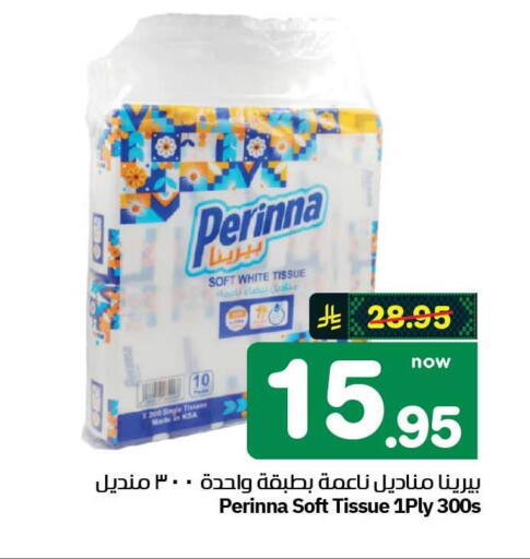 available at Hyper Al Wafa in KSA, Saudi Arabia, Saudi - Mecca