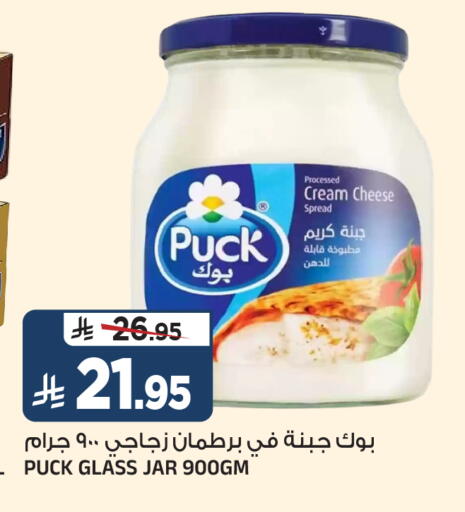 available at المدينة هايبرماركت in مملكة العربية السعودية, السعودية, سعودية - الرياض