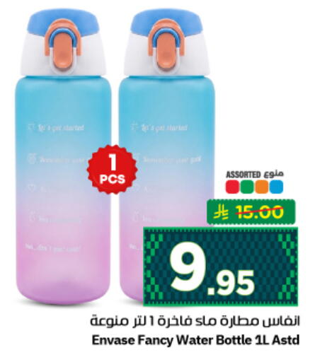 available at نستو in مملكة العربية السعودية, السعودية, سعودية - الرياض
